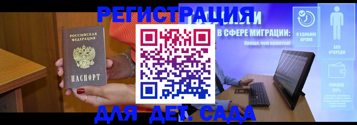 найти адрес прописки в Сергаче